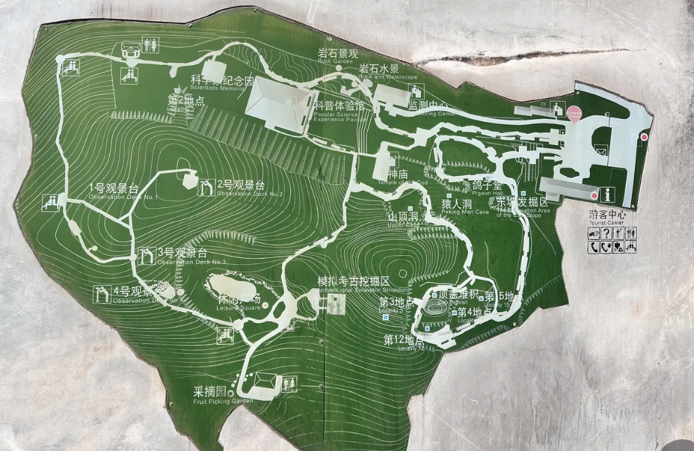 Zhoukoudian Peking Man Site Map